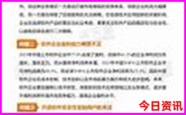 暑假去北京旅游攻略