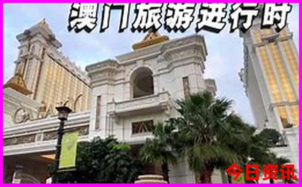夏季带娃旅游攻略